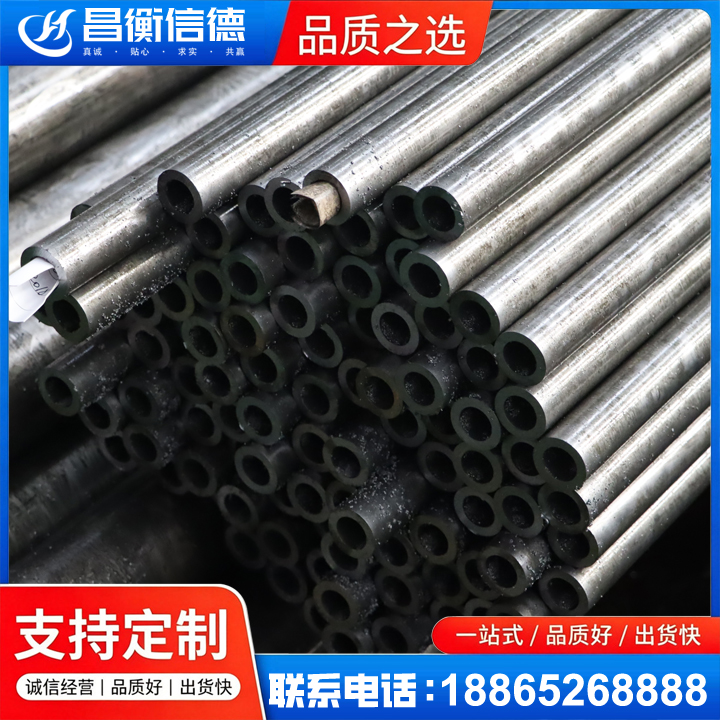 南湖GCr15精密钢管