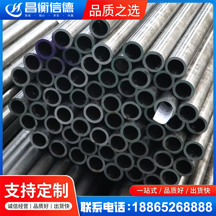 南湖20cr精密钢管