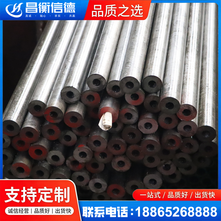 南湖20#精密钢管