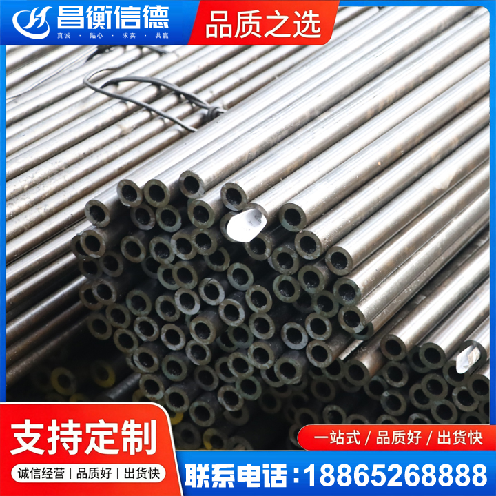 南湖液压油缸用精密钢管