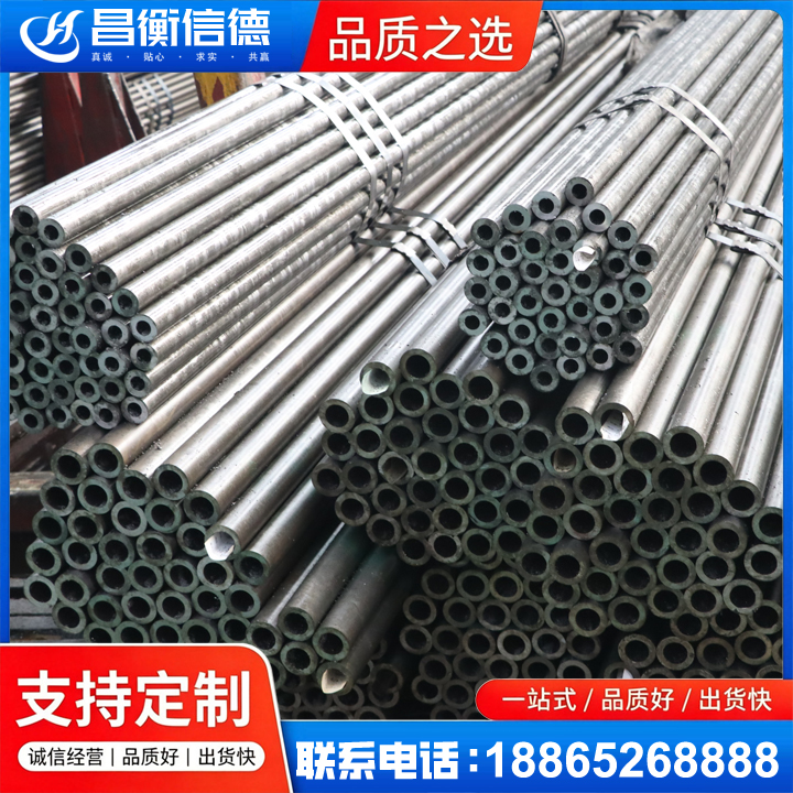 南湖光亮精密钢管